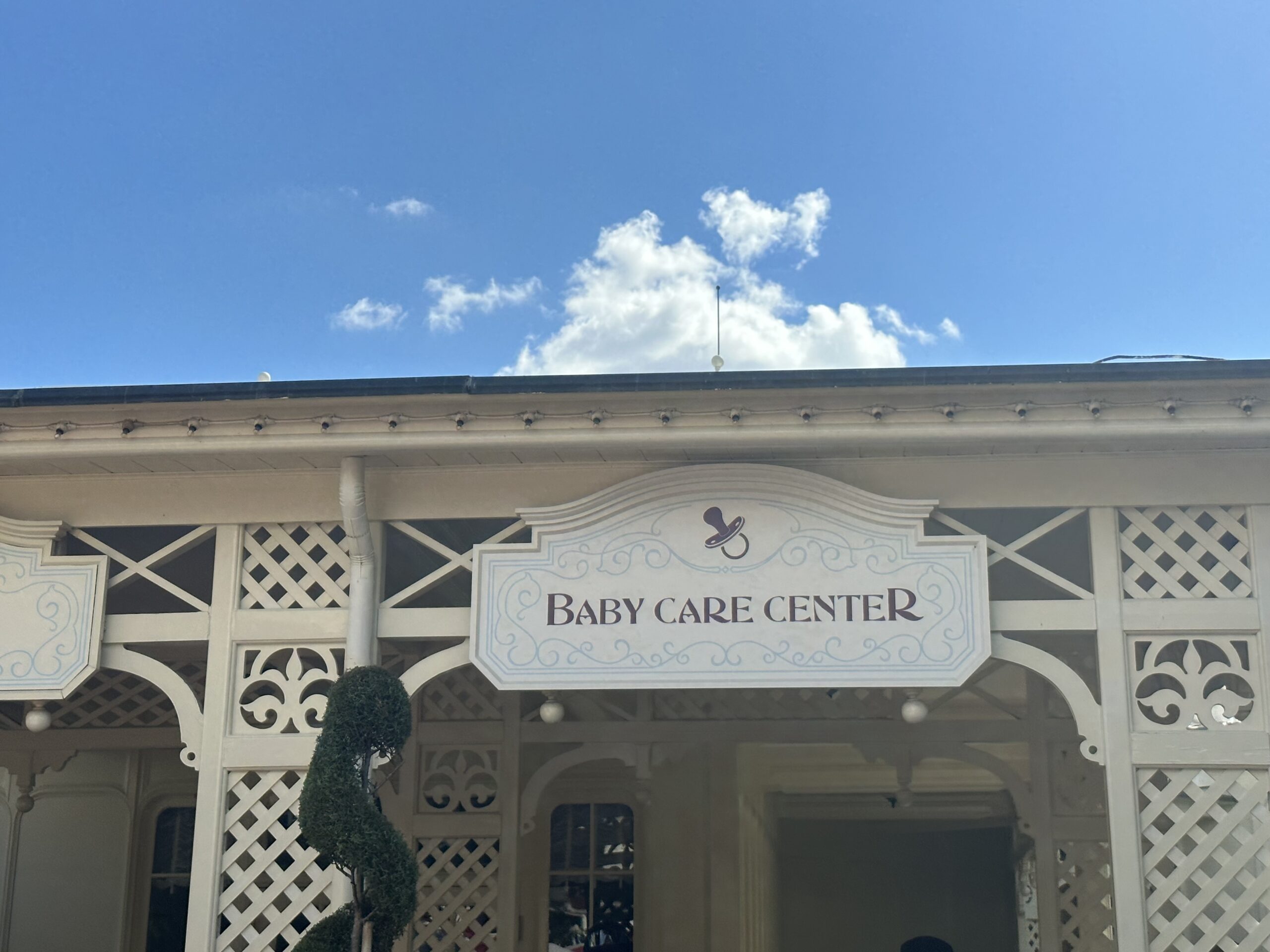 planDisney: Baby Care Centers at Walt Disney World Resort